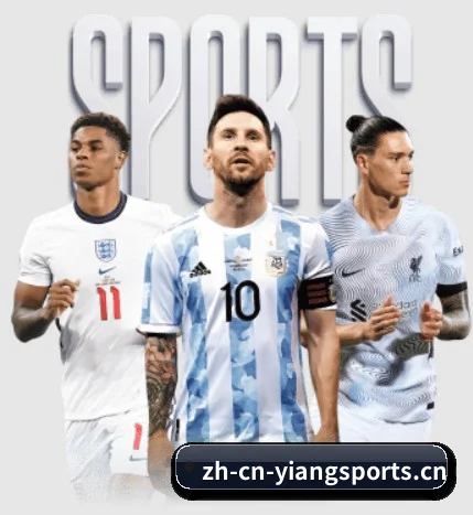 意昂体育 APP 界面 - Yion